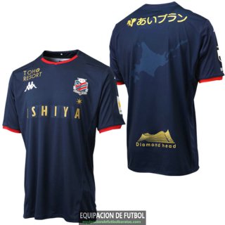 Camiseta Hokkaido Consadole Sapporo Tercera Equipacion 2020/2021